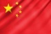 sitio web en chino 网站中文