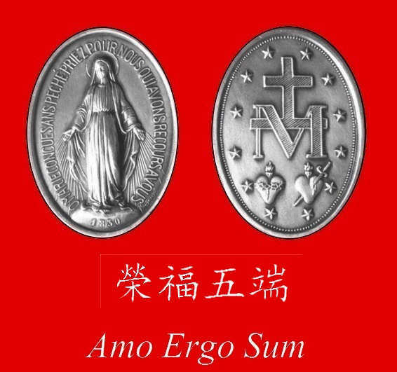 榮福五端 MP3音频