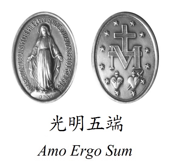 光明五端PDF格式